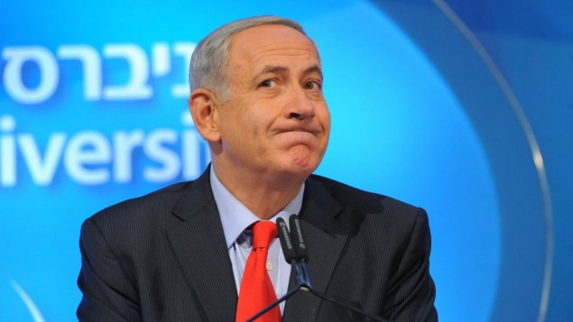 رئيس الوزراء نتنياهو يخطب في جامعة بار ايلان 2014، قائلا بان على الفلسطينيين الاعتراف "بالدولة اليهودية" (فلاش 90)