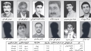 صور وتفاصيل الايرانيين المفقودين كما تم نشرها في  موقع كتاب ( ketab.com)