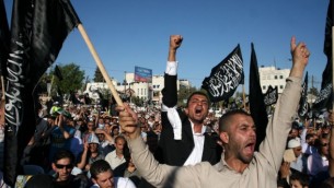 مظاهرة لمؤيدو حزب التحرير في رام الله 7 يوليو 2012 (بعدسة عصام ريماوي / فلاش 90)