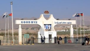 معبر وادي عرفا بين اسرائيل والاردن (CC BY Pawel Ryszawa/Wikipedia)