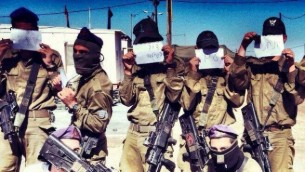 جنود في الجيش الاسرائيلي يحملون لافتات تضامن "نحن مع دافيد من لواء ناحال" (من صفحة الفيسبوك)
