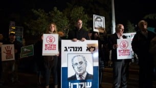 المتظاهرين، بعضهم أقارب للذين قتلوا على يد فلسطينيين، في مظاهرة احتجاجا على الدفعة القادمة بالقرب من مقر رئيس الوزراء في القدس في 28 ديسمبر 2013 لافتة تظهر رسم بنيامين نتنياهو مكتوب باللغة العبرية: "ليس زعيما،  كاذب ". ( Flash90)
