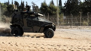 A Guardium UGV  (Photo credit: Courtesy IDF)