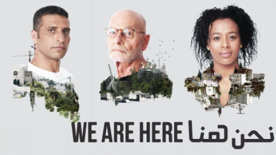 A poster from JSOC's 'We Are Here' campaign. (courtesy of JSOC) A poster from JSOC's 'We Are Here' campaign. (courtesy of JSOC)