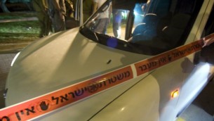 صورة توضيحية لسيارة شرطة (فلاش 90)