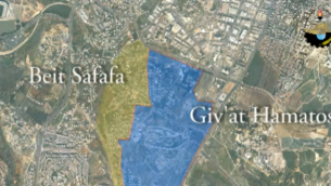 بيت صفافا وجيفعات هاماتوس في القدس الشرقية - من شاشة اليوتوب