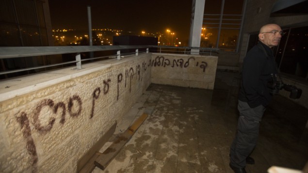 صورة ما بعد الحريق في المدرسة ثنائية اللغة في القدس 29 نوفمبر 2014 Yonatan Sindel/Flash90