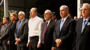 بنيامين نتنياهو في مراسيم احياء ذكرى اغتيال رئيس الوزراء الراحل اسجاق رابين  (من شاشة القناة الثانية)