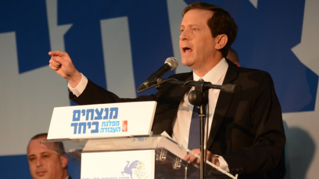 زعيم حزب العمل يتسحاق هرتسوغ يتحدث في مؤتمر حزب العمل في تل أبيب، 14 ديسمبر، 2014. Gili Yaari/Flash90 زعيم حزب العمل يتسحاق هرتسوغ يتحدث في مؤتمر حزب العمل في تل أبيب، 14 ديسمبر، 2014. Gili Yaari/Flash90