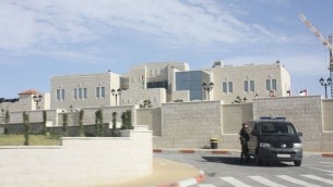 المقاطعة في رامالله Wikimedia Commons/PalestinianLiberator/File