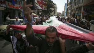 مسيرة فلسطينية بدات من المنارة الى قبر الرئيس الراحل ياسر عرفات في رام الله 28 اكتوبر 2014 ، حمل المتظاهرون علم فلسطيني بطول 66 متر رمزا ل66 سنة على وجود الدولة الاسرائيلية وقد وقع 25،000 فلسطيني العلم مما ادى الى دخوله في كتاب جينيس للارقام القياسية (فلاش 90)