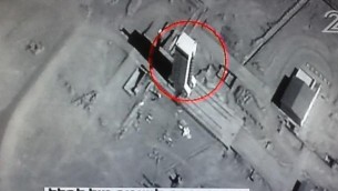 صورة فضائية ظهرت على اخبار القناة الثانية الإسرائيلية في 21 يناير 2015، يقال انها تظهر صاروخا بعيد المدى إيراني على قاعدة اطلاق بالقرب من طهران (Channel 2 screenshot)