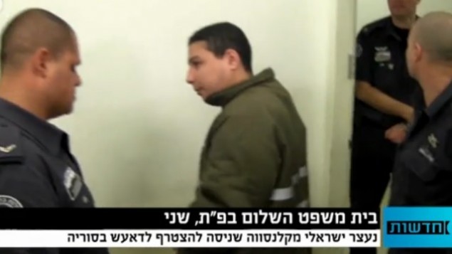 يوسف نصرالله في المحكمة screen capture: Walla news