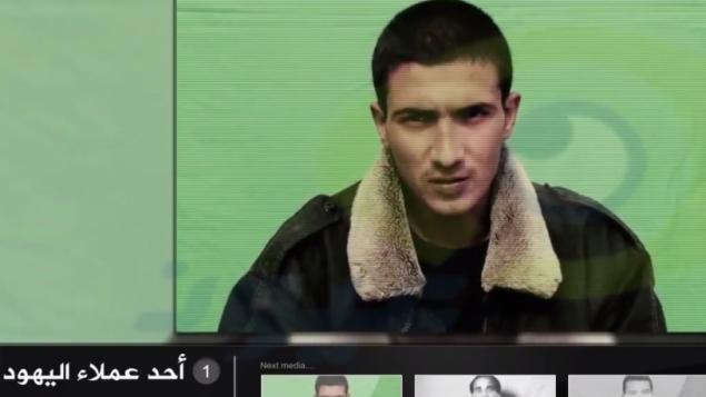 صورة شاشة من فيديو انصار بيت المقدس، فرع الدولة الاسلامية الفعال في سيناء