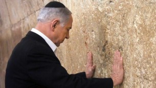 رئيس الوزراء الاسرائيلي بنيامين نتنياهو يصلي عند حائط المبكى في البلدة القديمة  القدس، في 28 فبراير 2015. AFP PHOTO / POOL / MARC SELLEM