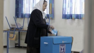 امرأة عربية في اسرائيل تضع صوتها في صندوق اقتراع في حيفا، 17 مارس 2015 (AFP PHOTO / AHMAD GHARABLI)