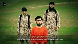 صورة شاشة لمحمد سعيد إسماعيل مسلم، عربي من القدس الشرقية المحتجز على يد الدولة الإسلامية بتهمة التجسس للموساد، تم اعدامه على يد الطفل في الصور في نهاية الفيديو الذي نشرته الدولة الاسلامية 10 مارس 2015