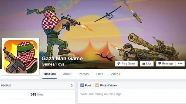 صفحة لعبة "غزة مان" في الفيس بوك (Facebook screenshot/GazaManGame)