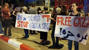 ناشطون اسرائيليون يتظاهرون امام منزل رئيس الوزراء في القدس من اجل انهاء الحصار على غزة، 29 ابريل 2015 (Free Jerusalem Facebook page)