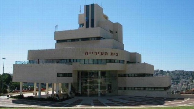 صورة  توضيحية لبلدية نتسيرت عيليت. (CC BY-SA, Beny Shlevich/Wikimedia)