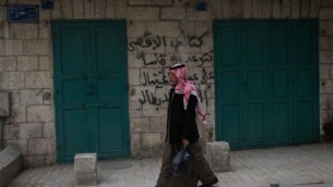 رجل فلسطيني يسير في مدينة بيت لحم في الضفة الغربية في 24 فبراير، 2015. (Marcelo Sus/Flash 90)