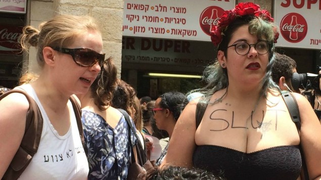 "مسيرة الشراميط" في القدس، 29 مايو، 2015. ( Ghert-Zand/Times of Israel)
