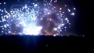 Fire and Explosion at Arms Factory in Khartoum, Sudan - October 24, 2012