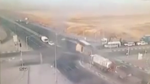 فيديو يظهر لحظة الاصطدام في مفترق لهافيم، 21 مايو 2015 (screen capture: YouTube)