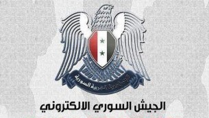 الحيش السوري الالكتروني (CC BY-SA SEA ARMY, Wikipedia)