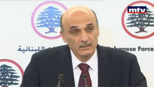 سمير جعجع خلال مؤتمر صحفي في 29 مايو، 2013. (لقطة شاشة من مقطع فيديو من YouTube تم تحميله على يد MTVLebanonNews)