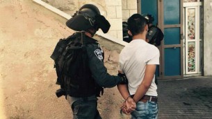 عناصر من حرس الحدود يعتقلون شابا فلسطينيا بعد مواجهات في حي "جبل المكبر" في القدس في 18 سبتمبر، 2015، والتي أسفرت عن إصابة 3 رجال شرطة وأحد المحتجين. (الشرطة الإسرائيلية)