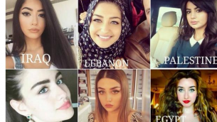 نساء يشاركن في حملة  #TheHabibatiTag للإعتزاز بالجمال العربي (لقطة شاشة عبر Twitter/ @BeautyArabian)
