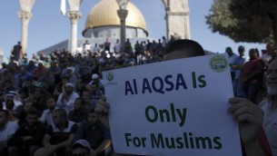 فلسطينيون يحتجون أمام قبة الصخرة بعد مواجهات بين الفلسطينيين والقوات الإسرائيلية في الحرم القدسي، 27 سبتبمر، 2015. (AFP PHOTO/AHMAD GHARABLI)