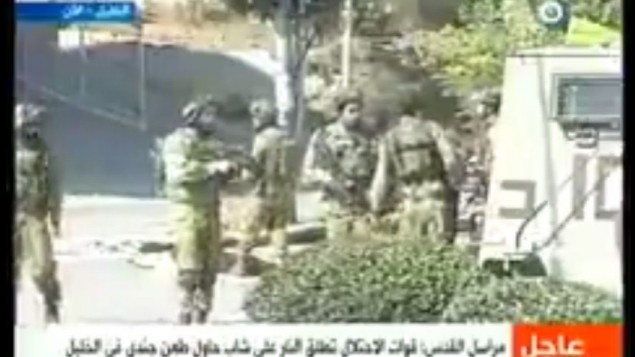 رجل فلسطيني تظاهر بأنه صحافي قام بطعن جندي إسرائيل، ما أدى إلى إصابته بجراح متوسطة قبل إطلاق النار على منفذ الهجوم من قبل القوات الإسرائيلية بالقرب من مدينة الخليل، 16 أكتوبر، 2015. (لقطة شاشة: قناة القدس) رجل فلسطيني تظاهر بأنه صحافي قام بطعن جندي إسرائيل، ما أدى إلى إصابته بجراح متوسطة قبل إطلاق النار على منفذ الهجوم من قبل القوات الإسرائيلية بالقرب من مدينة الخليل، 16 أكتوبر، 2015. (لقطة شاشة: قناة القدس)