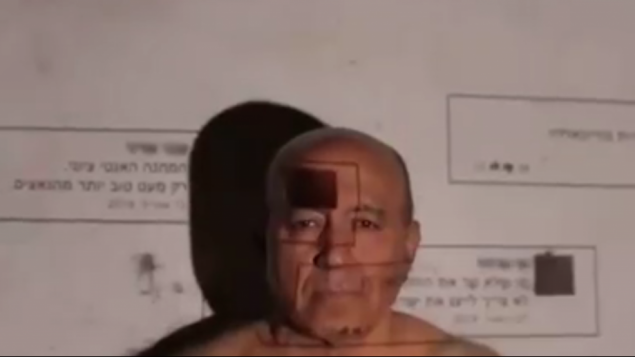النائب زهير بهلول، من حزب المعسكر الصهيوني في فيديو ضد التحريض عبر شبكات التواصل الاجتماعي (screen capture: Facebook)