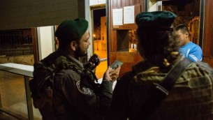 صورة توضيحية لحاجز تصلبانيت في مدينة الخليل، بالقرب من الحرم الإبراهيمي (Israel Police)