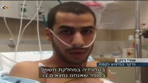 أوري رزكان، يهودي إسرائيلي، تعرض للطعن في كريات آتا في 13 أكتوبر بعد أن ظن منفذ الهجوم اليهودي بأنه عربي. (لقطة شاشة: القناة 10)
