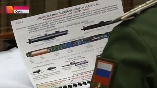 تفاصيل قذيفة نسف سفن روسية ورد انه تم نشرها على التلفزيون عن طريق الخطأ (screen capture: YouTube)