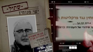 صورة من مقطع فيديو نشرته منظمة "إم ترتسو" اليمينية الغير حكومية، 15 ديسمبر، 2015. (لقطة شاشة من YouTube)