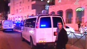 الشرطة في مكان هجوم دهس وطعن في القدس، 6 ديسمبر 2015 (Screen capture: Channel 2)