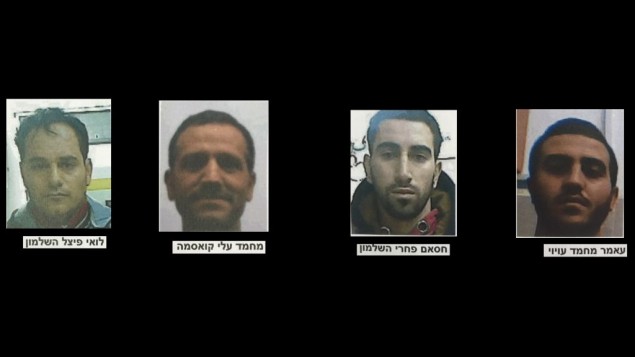 4 أعضاء من خلية تابعة لحماس اعتقلهم الشاباك في نوفمبر بشبهة التخطيط لهجوم إطلاق نار بالقرب من مدينة الخليل بالضفة الغربية. (الشاباك) 4 أعضاء من خلية تابعة لحماس اعتقلهم الشاباك في نوفمبر بشبهة التخطيط لهجوم إطلاق نار بالقرب من مدينة الخليل بالضفة الغربية. (الشاباك)