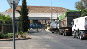 مدخل محطة معالجة نفايات في وسط إسرائيل، 19 سبتمبر، 2008. (Shnili/Creative Commons)