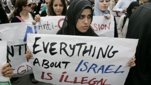 طالبة مسلمة في مظاهرة ضد اسرائيل في جامعة كاليفورنيا عام 2006 (Mark Boster/Los Angeles Times via Getty Images/JTA)