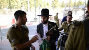 شبان إسرائيليون يصلون إلى قاعدة ’تل هشومير’ العسكرية للإلتحاق بكتيبة ’نيتساح يهودا’ في 30 يوليو،2015. (Tomer Neuberg/FLASH90)