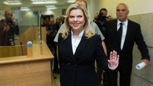 من الأرشيف: سارة نتنياهو، زوجة رئيس الوزراء بينيامين نتنياهو، في محكمة العمل في القدس، 29 أكتوبر، 2015. (Yonatan Sindel/Flash90)
