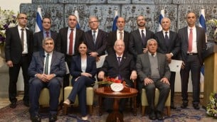 الرئيس رؤوفن ريفلين ووزيرة العدل ايليت شاكيد مع القضاة الشرعيين الجدد خلال حفل تعيينهم في منزل الرئيس في القدس، 9 فبراير 2016 (Mark Neyman/GPO)
