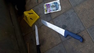 سكاكين استخدمها فتاتين عربيتين اثناء هجوم طعن في الرملة في 4 فبراير 2016 (Israel Police)