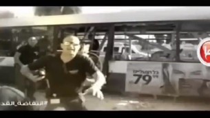 صورة من هجوم في إسرائيل بثته حركة حماس التي قامت باختراق بث القناة 2 الإسرائيلية يوم الجمعة، 11 مارس، 2016. (لقطة شاشة: القناة 2)