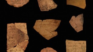 نقوش باللغة العبرية القديمة يعود تاريخها إلى 2,500 عام تم اكتشافها بالقرب من عراد. (Tel Aviv University/Michael Kordonsky, Israel Antiquities Authority)