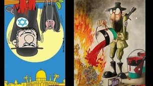 رسم كاريكاتير تم تقديمه لمسابقة كاريكاتير عن إنكار المحرقة برعاية إيرانية في 2015.